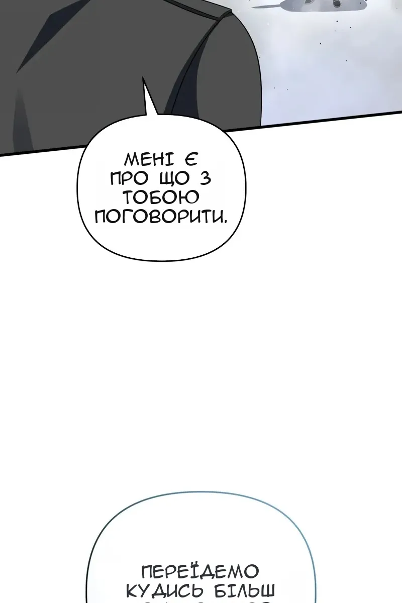 Сторінка 56
