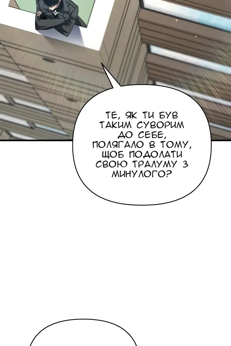 Сторінка 62