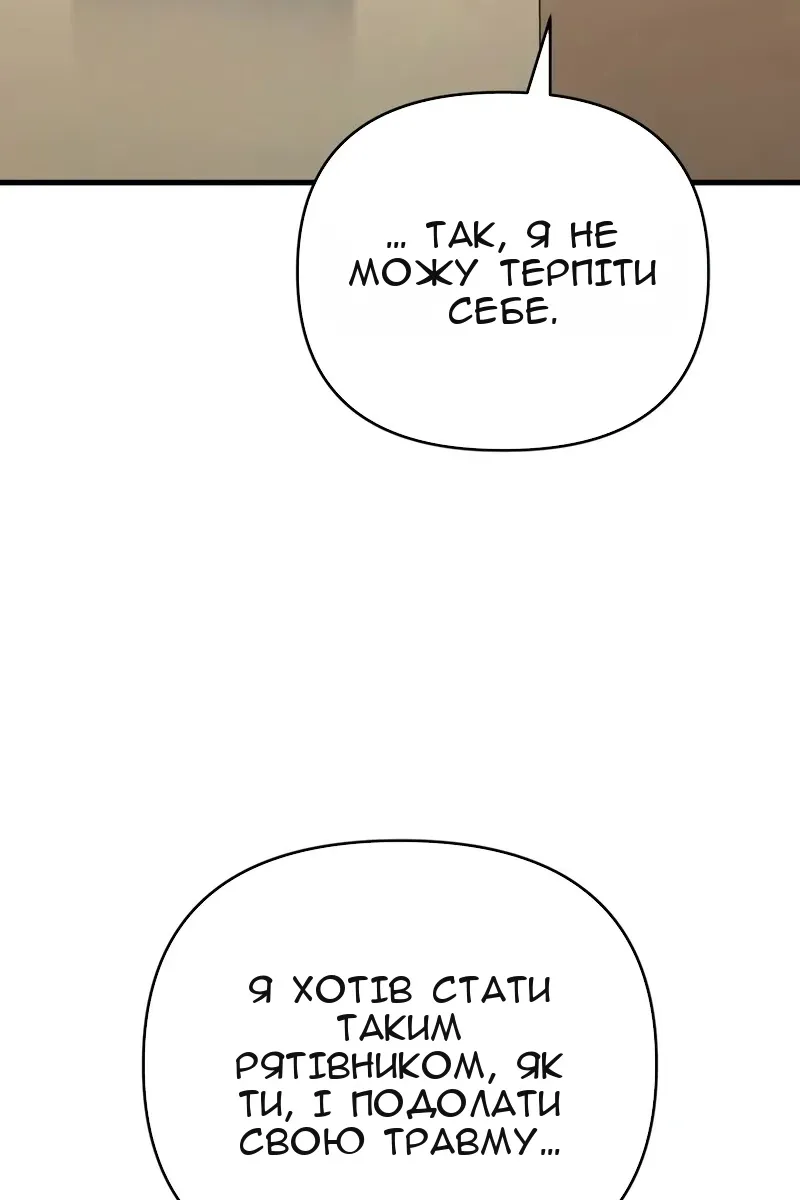 Сторінка 64