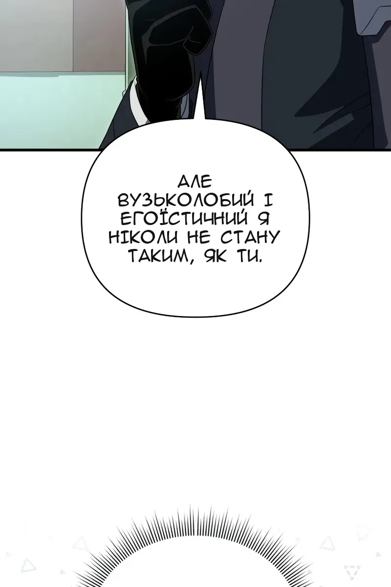 Сторінка 66