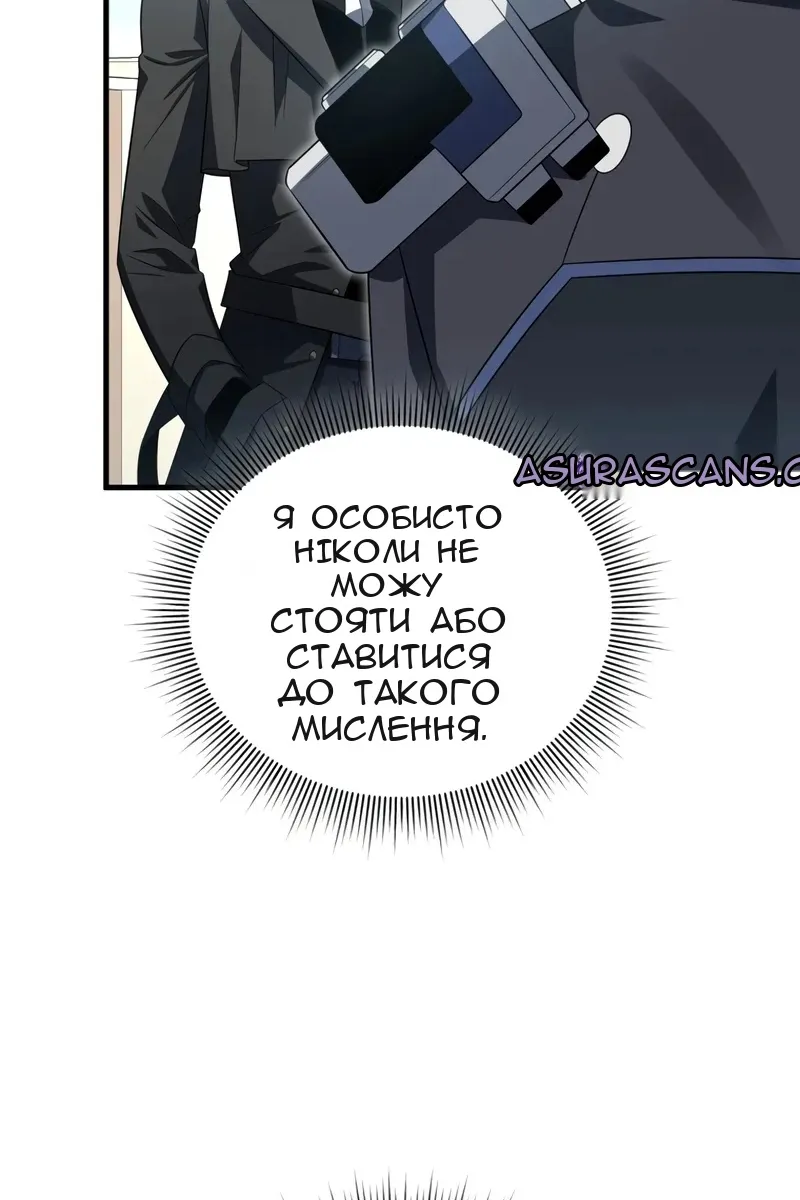 Сторінка 71