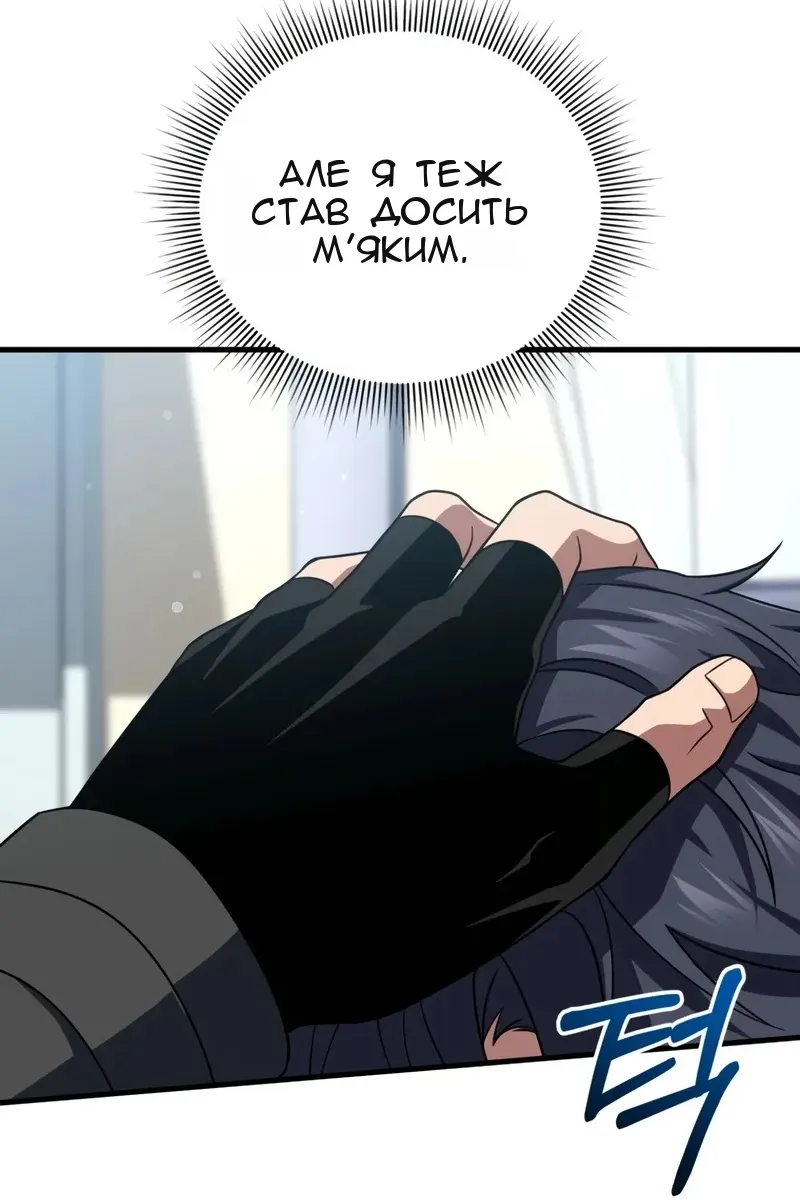 Сторінка 72