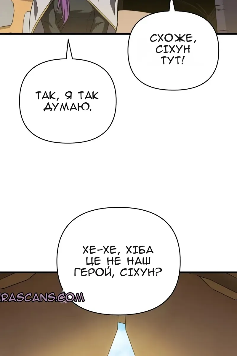 Сторінка 91