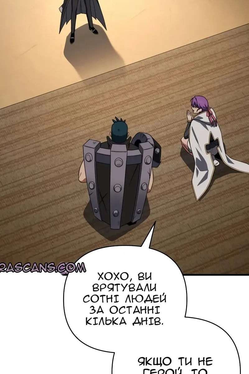 Сторінка 94