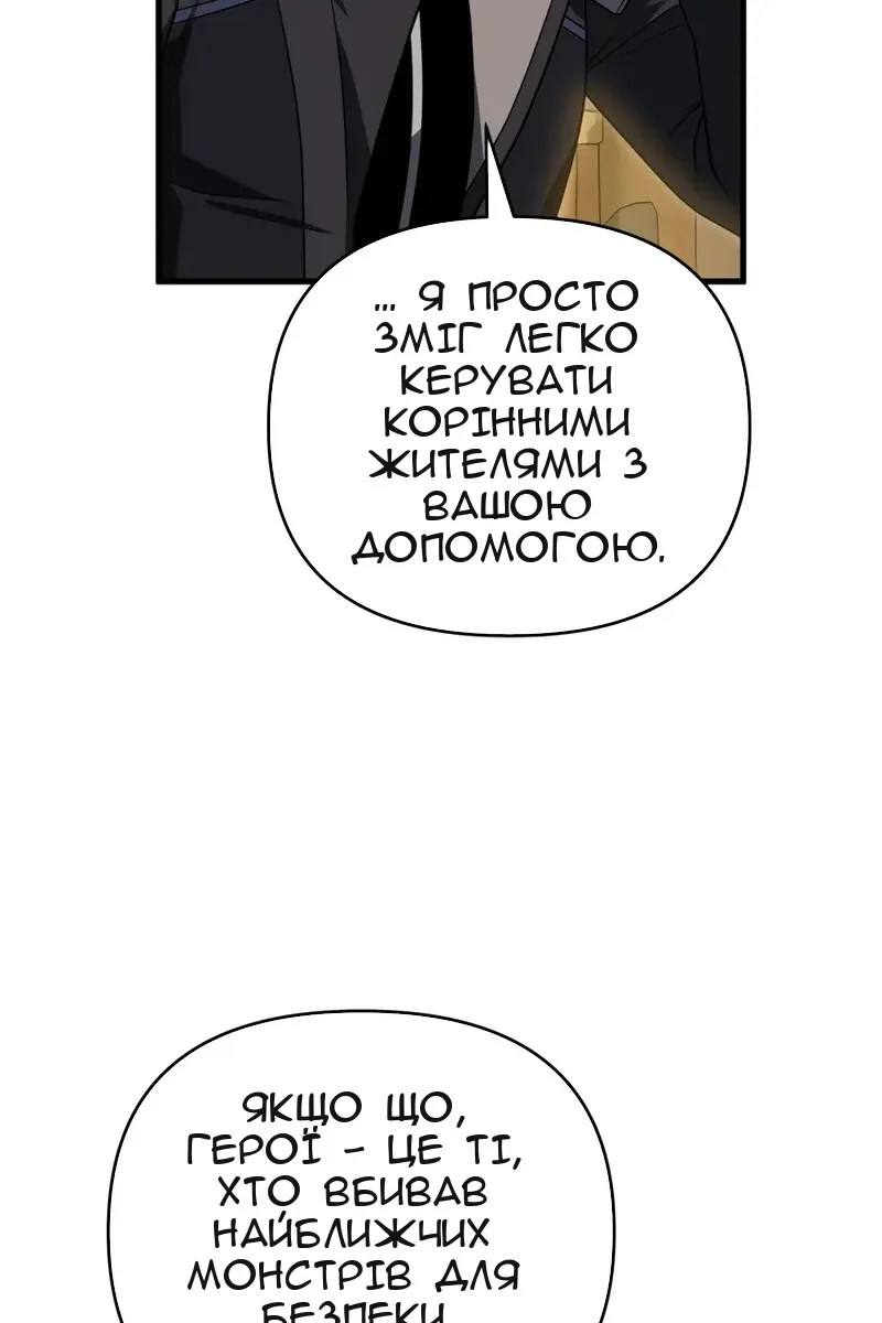 Сторінка 96