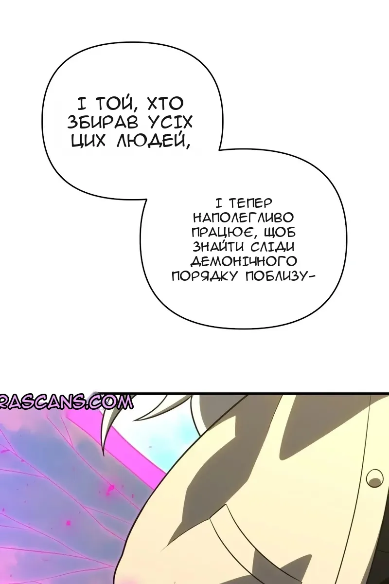 Сторінка 101