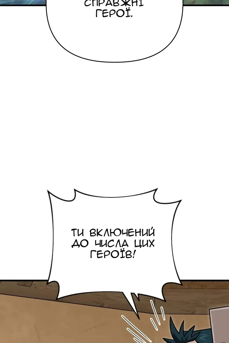 Сторінка 104
