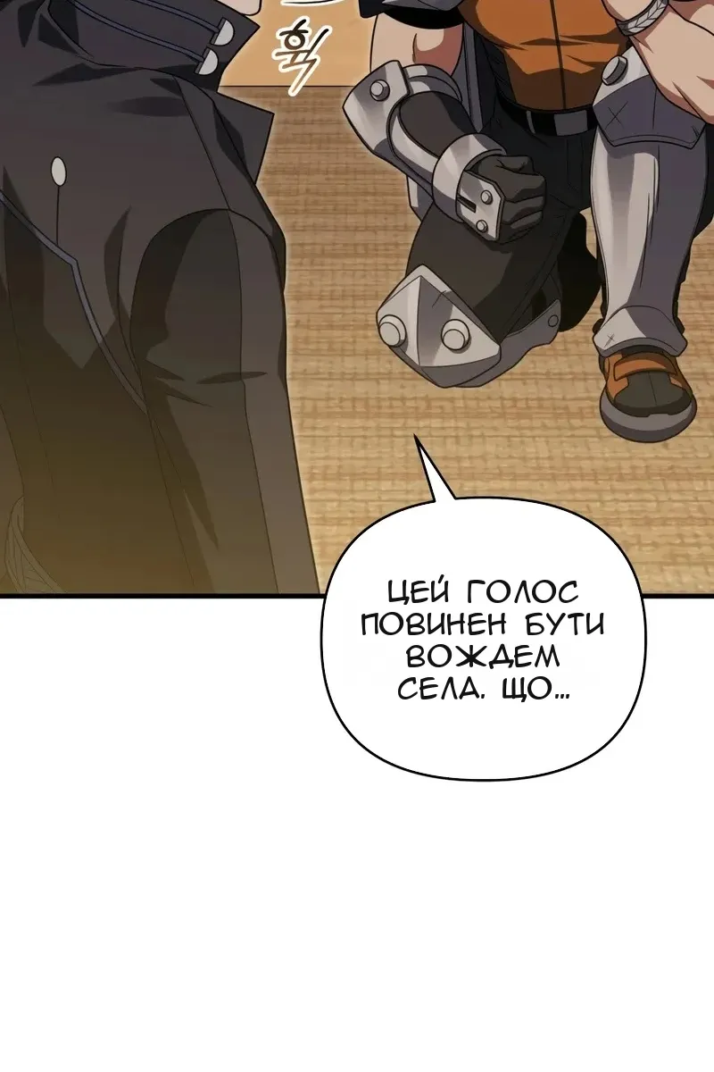 Сторінка 107