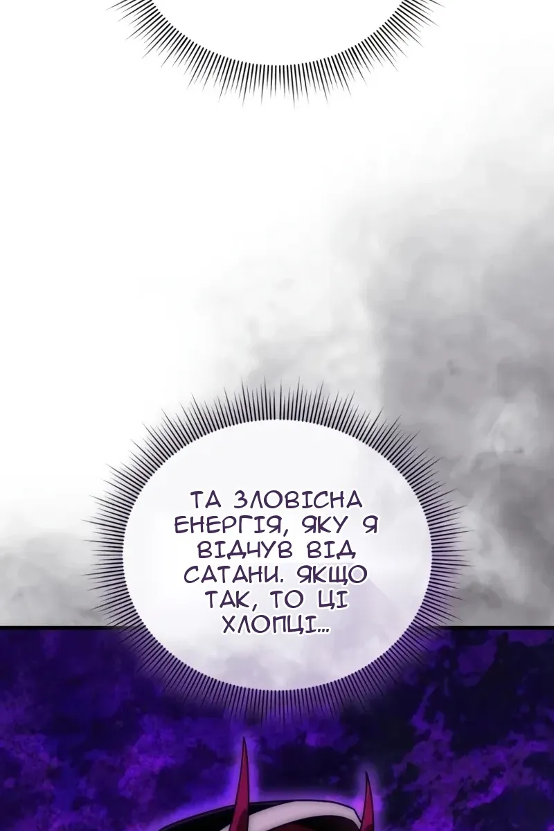 Сторінка 6