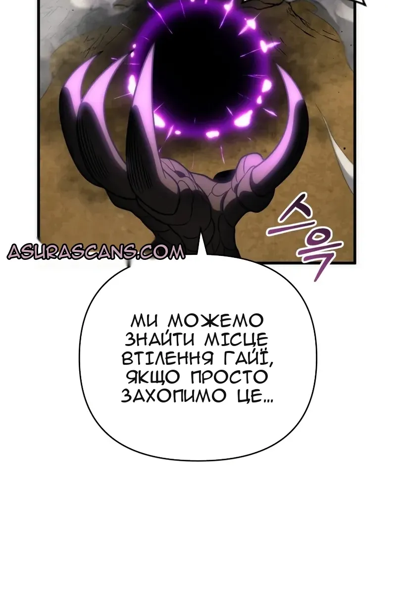 Сторінка 11