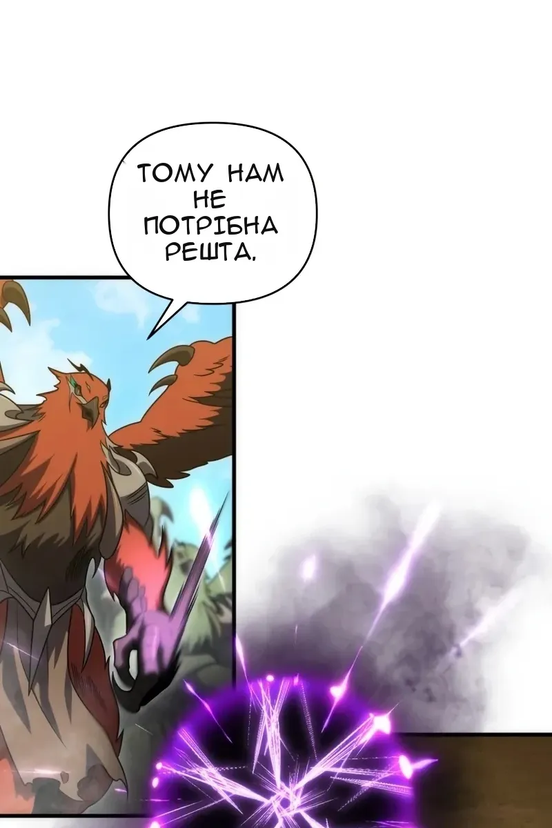 Сторінка 12