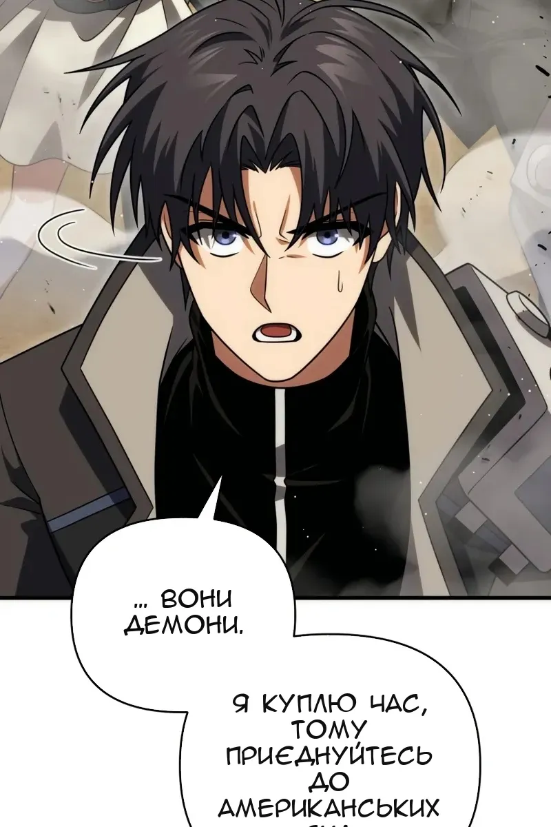 Сторінка 20