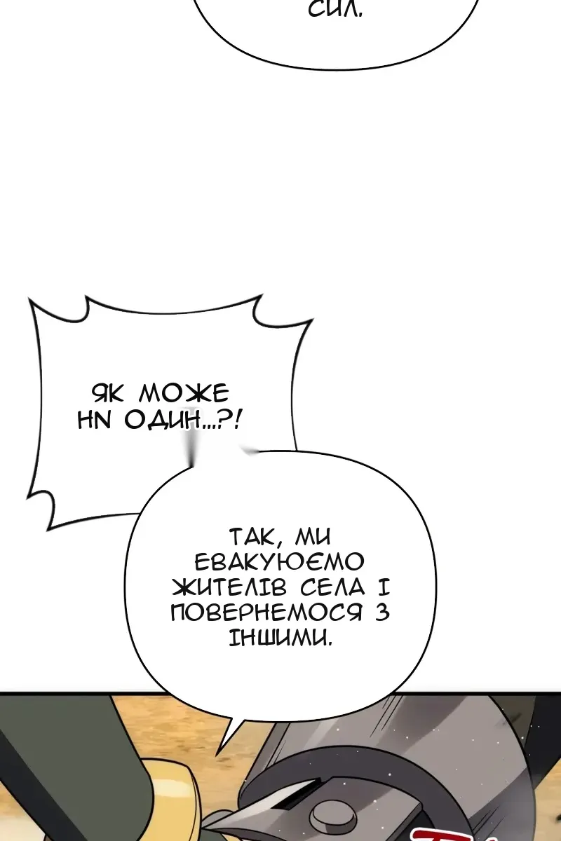Сторінка 21