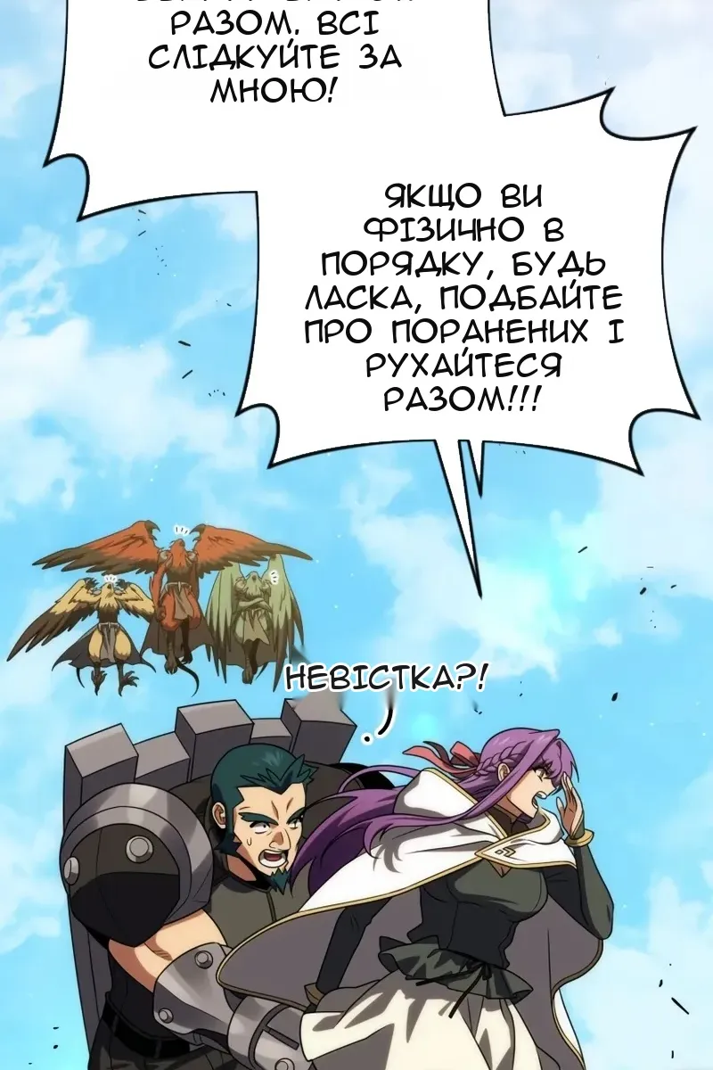 Сторінка 23