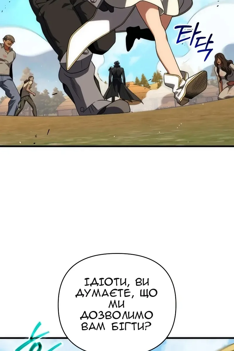 Сторінка 24