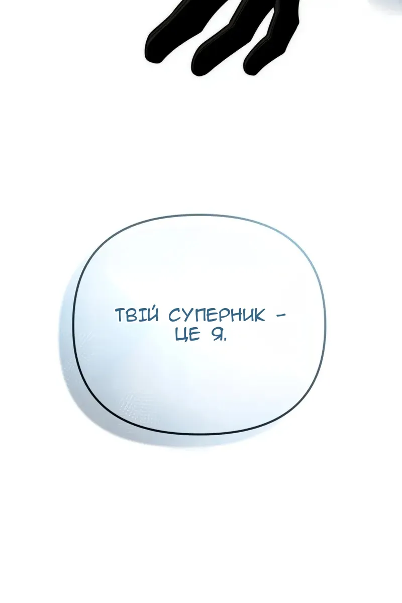 Сторінка 33