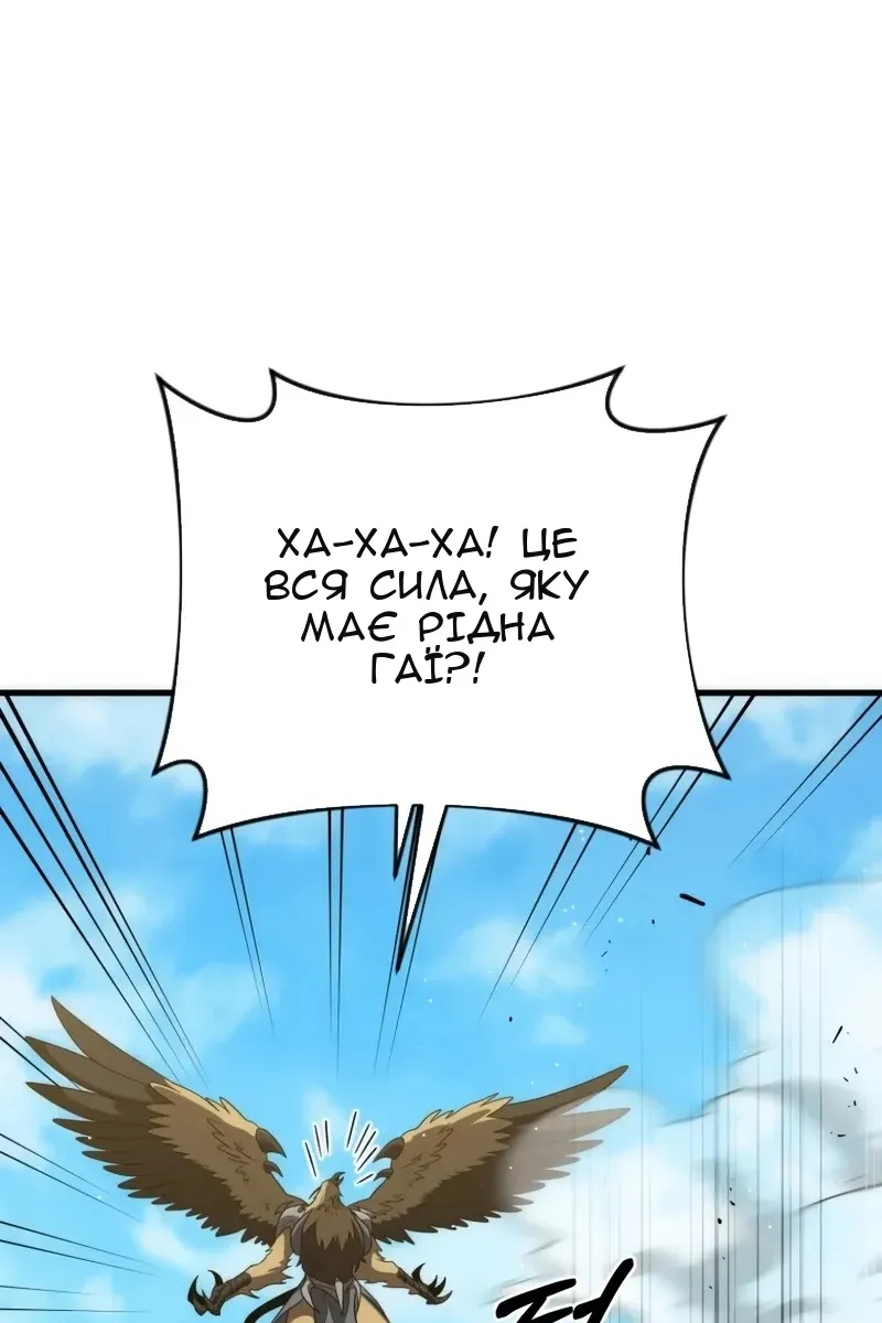 Сторінка 41
