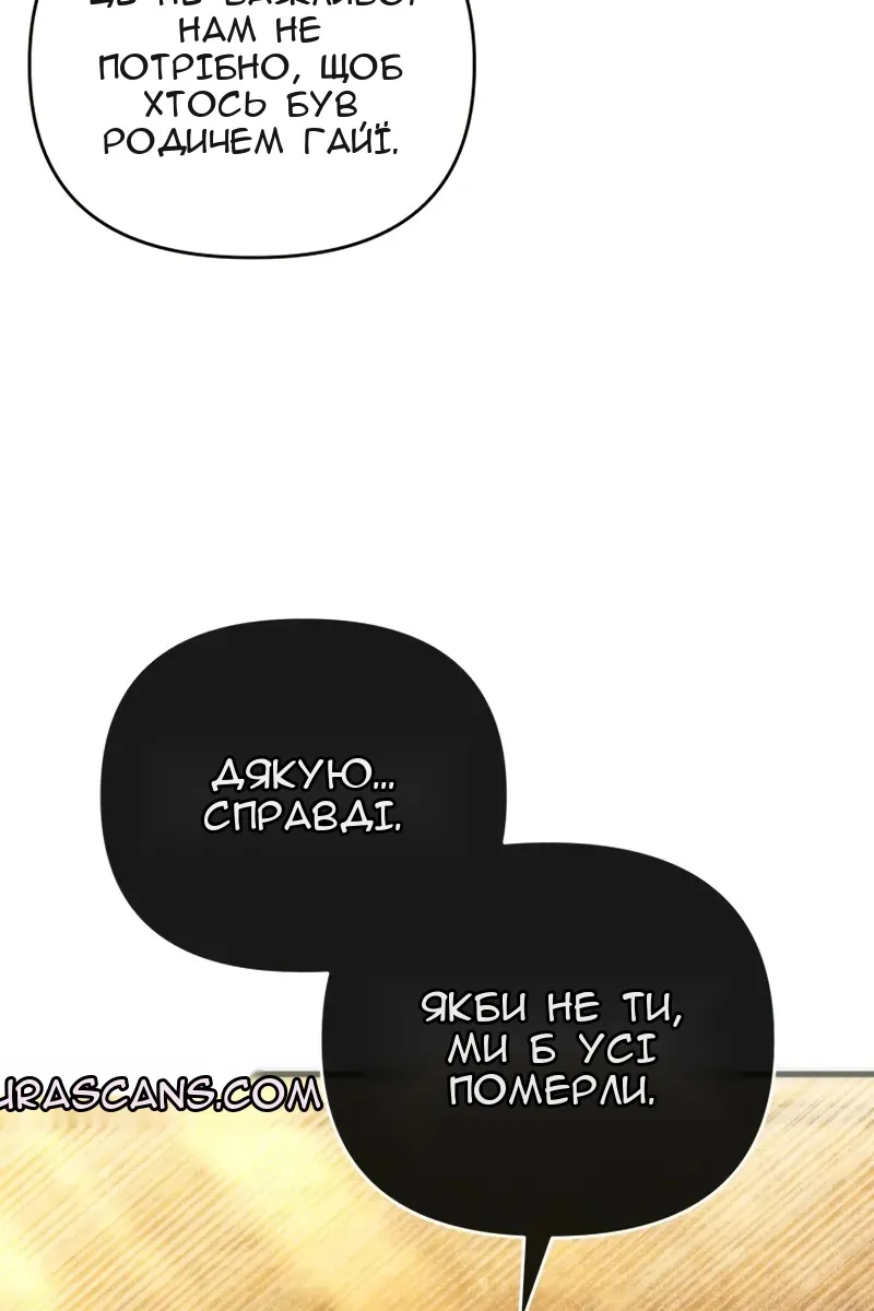 Сторінка 46