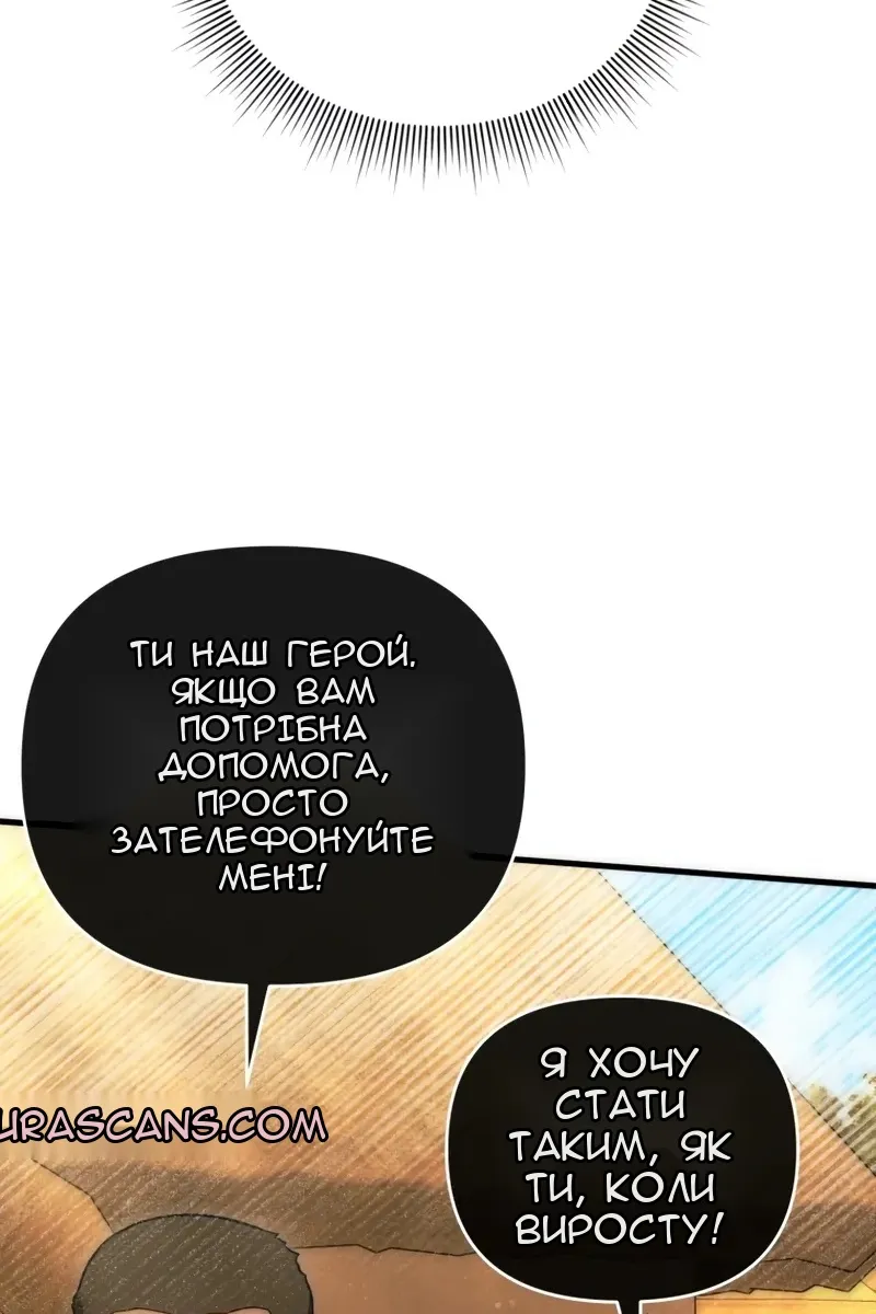 Сторінка 48