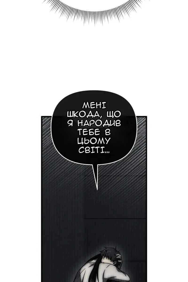 Сторінка 50