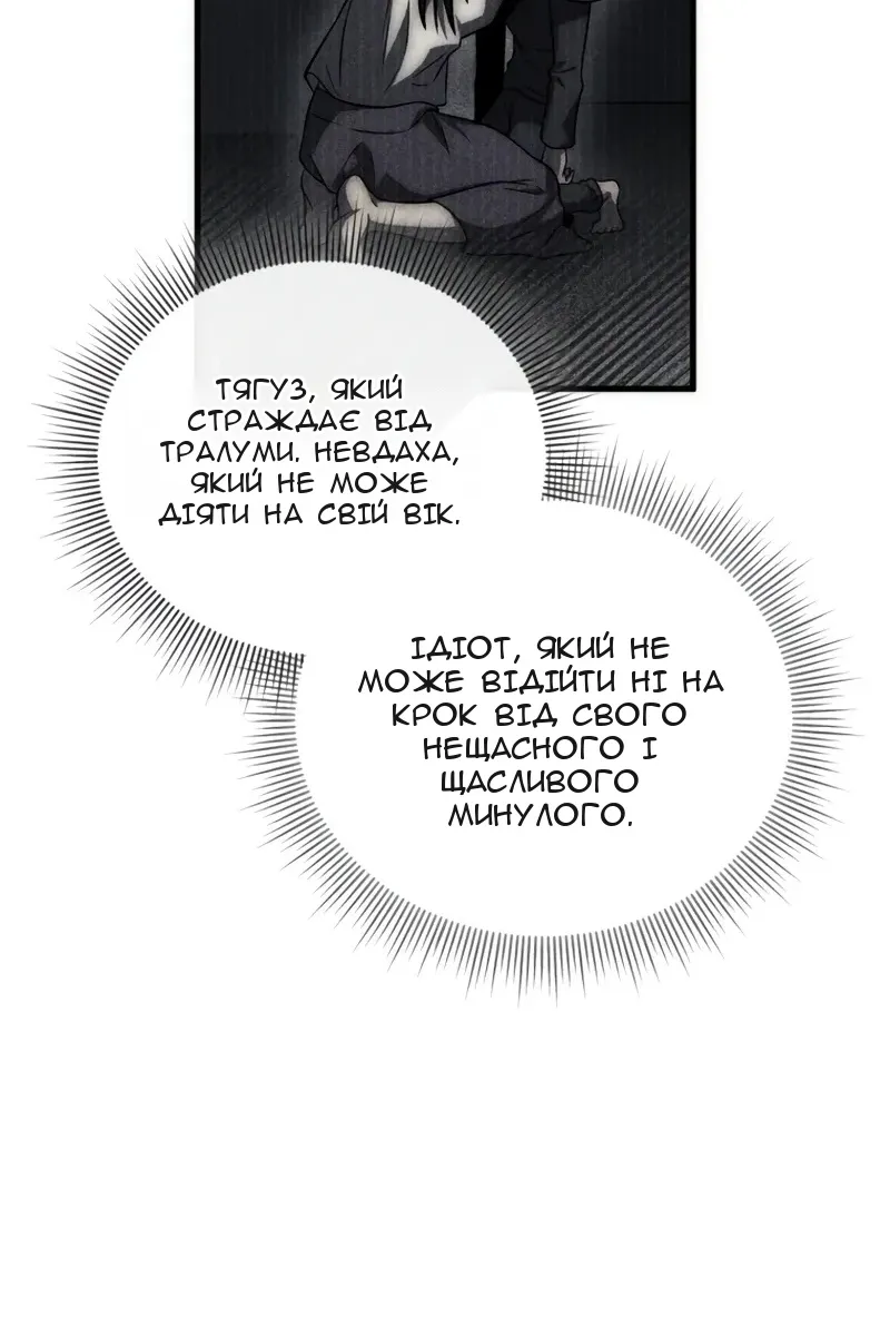 Сторінка 51