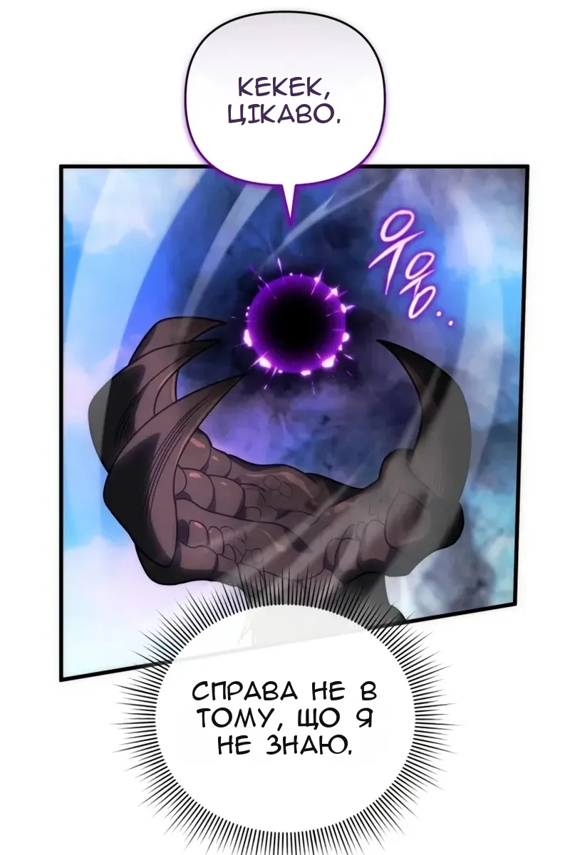 Сторінка 52