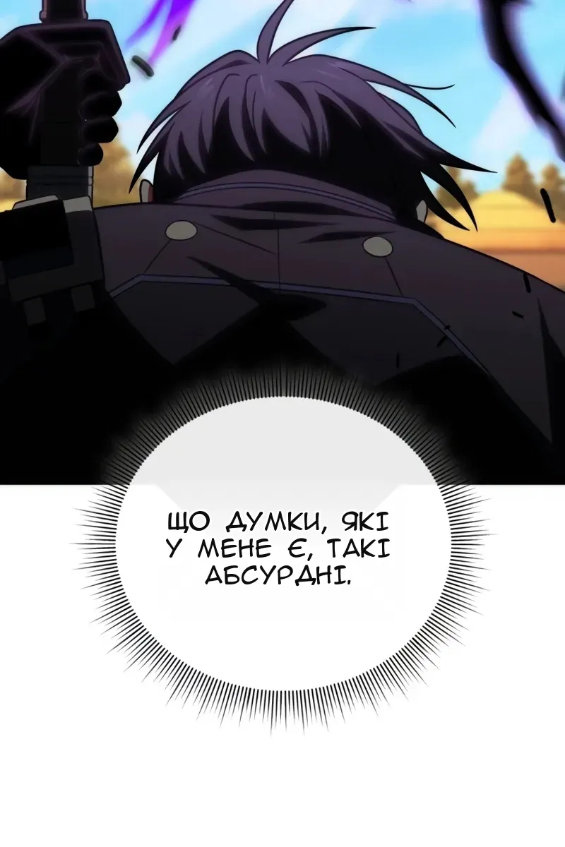 Сторінка 55
