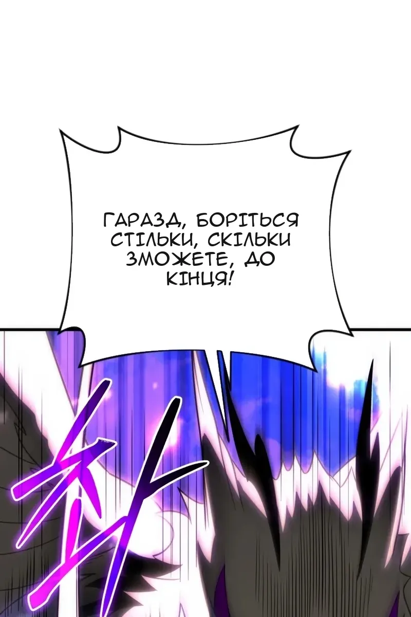 Сторінка 56