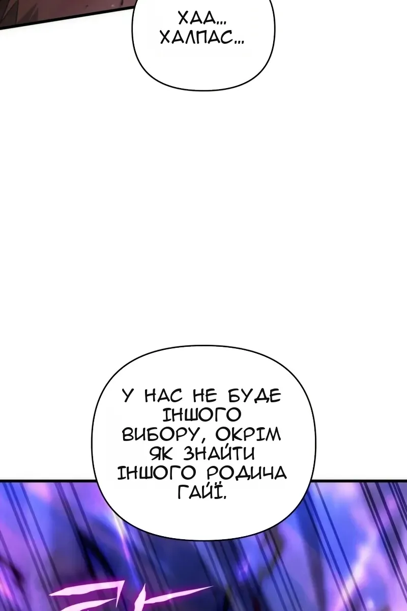 Сторінка 60