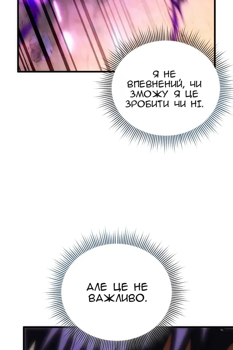Сторінка 64
