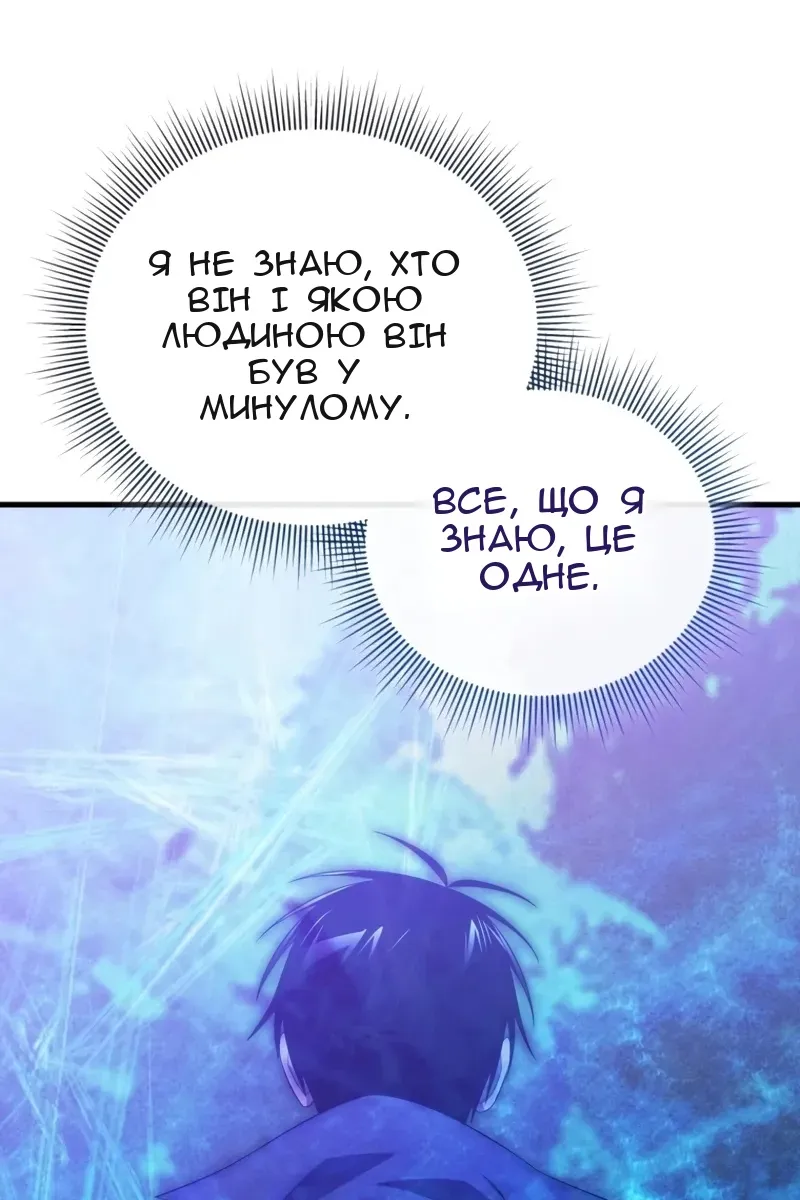 Сторінка 67