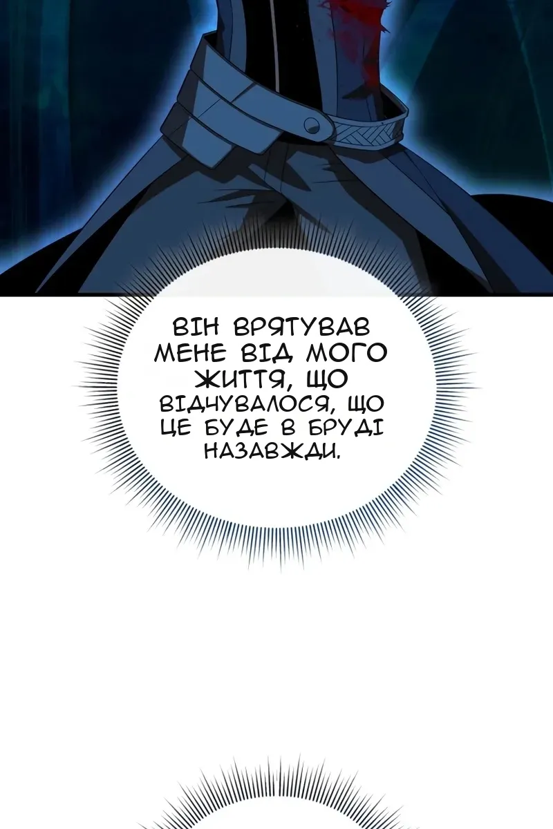 Сторінка 69