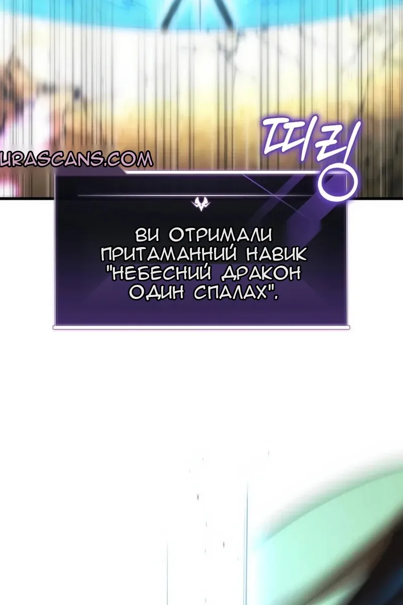 Сторінка 75