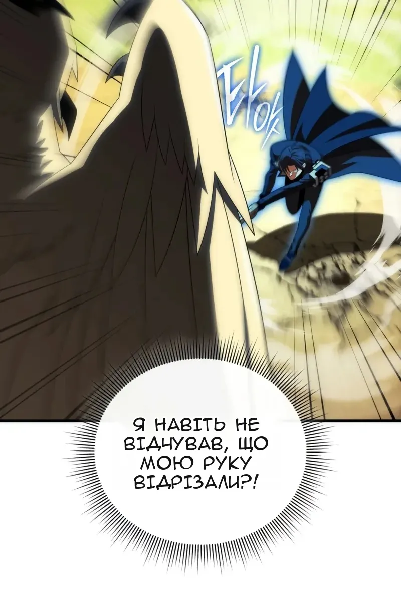 Сторінка 81