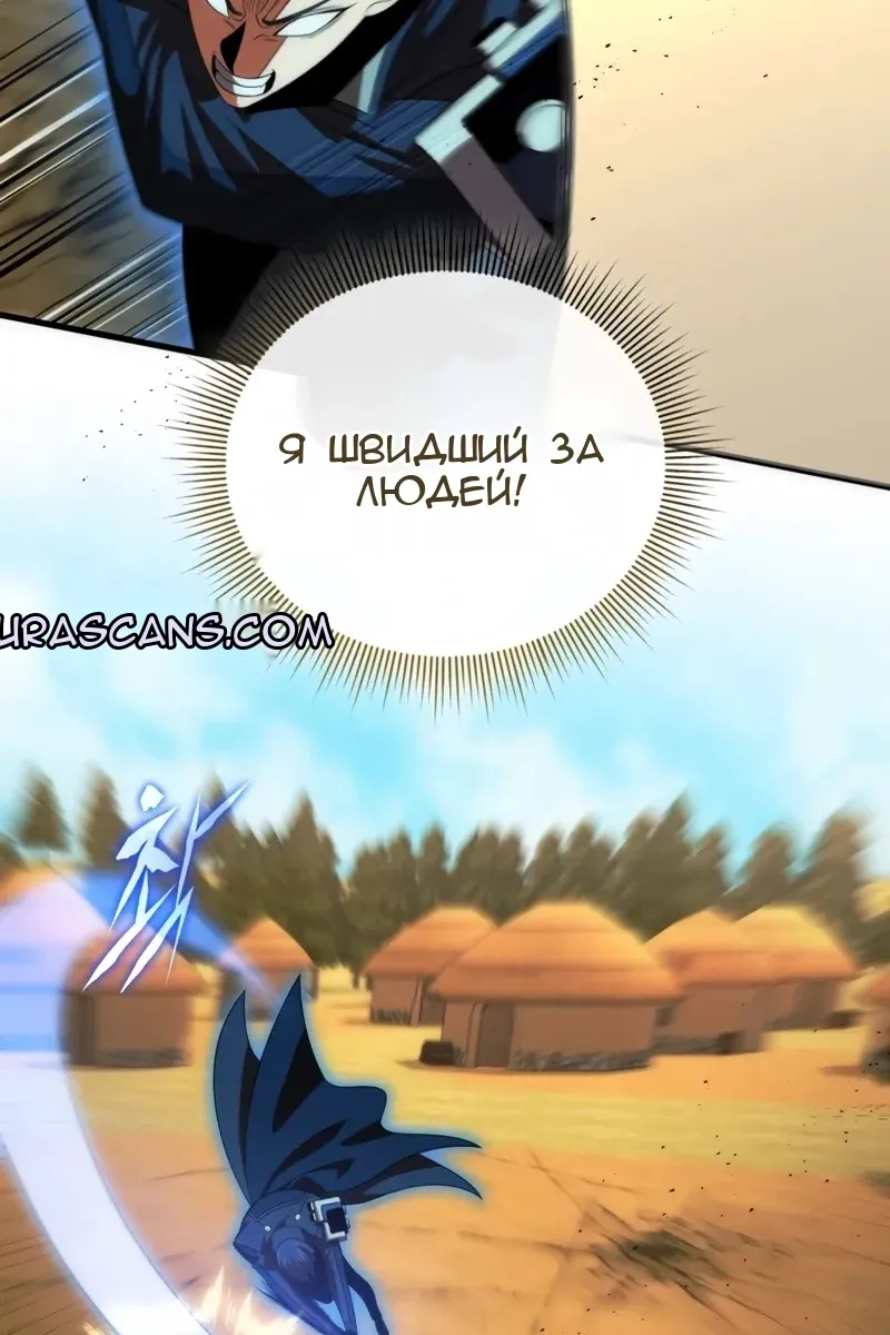 Сторінка 87