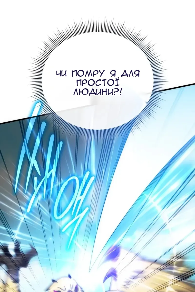 Сторінка 94