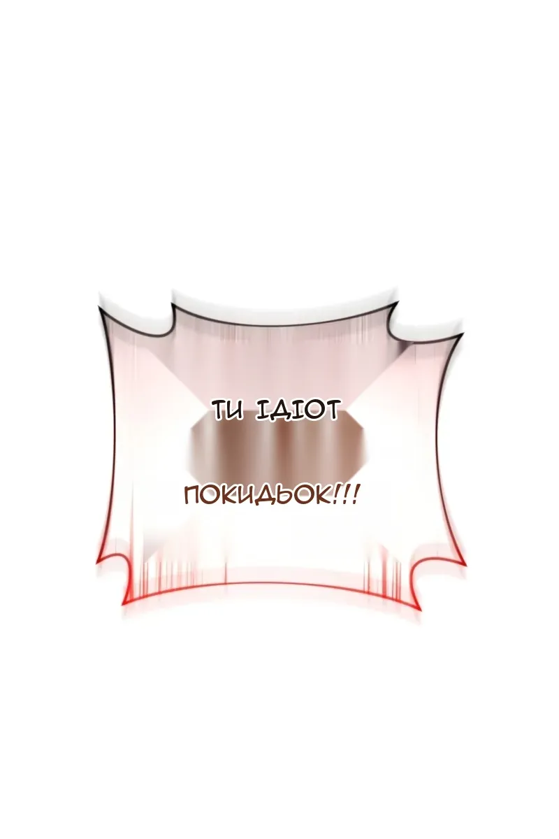 Сторінка 97