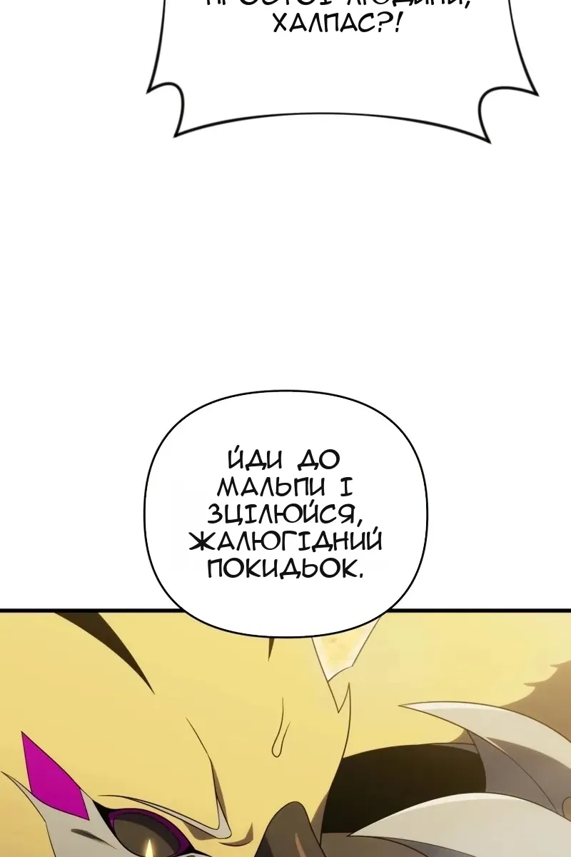 Сторінка 102