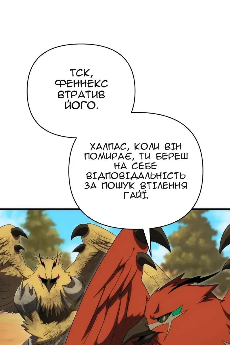 Сторінка 115