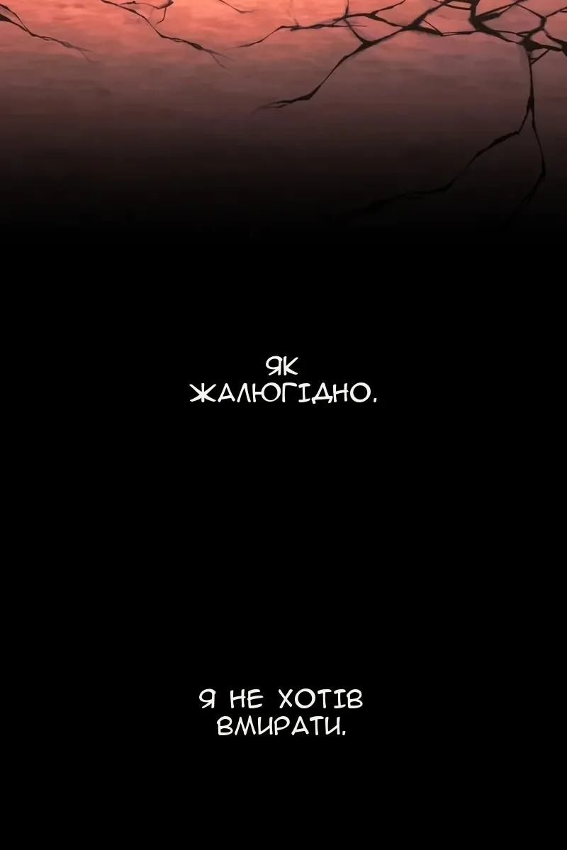 Сторінка 119