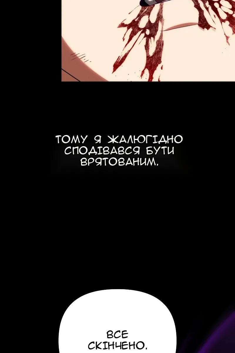 Сторінка 121