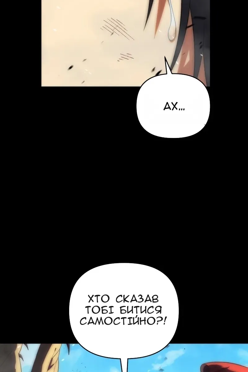 Сторінка 137