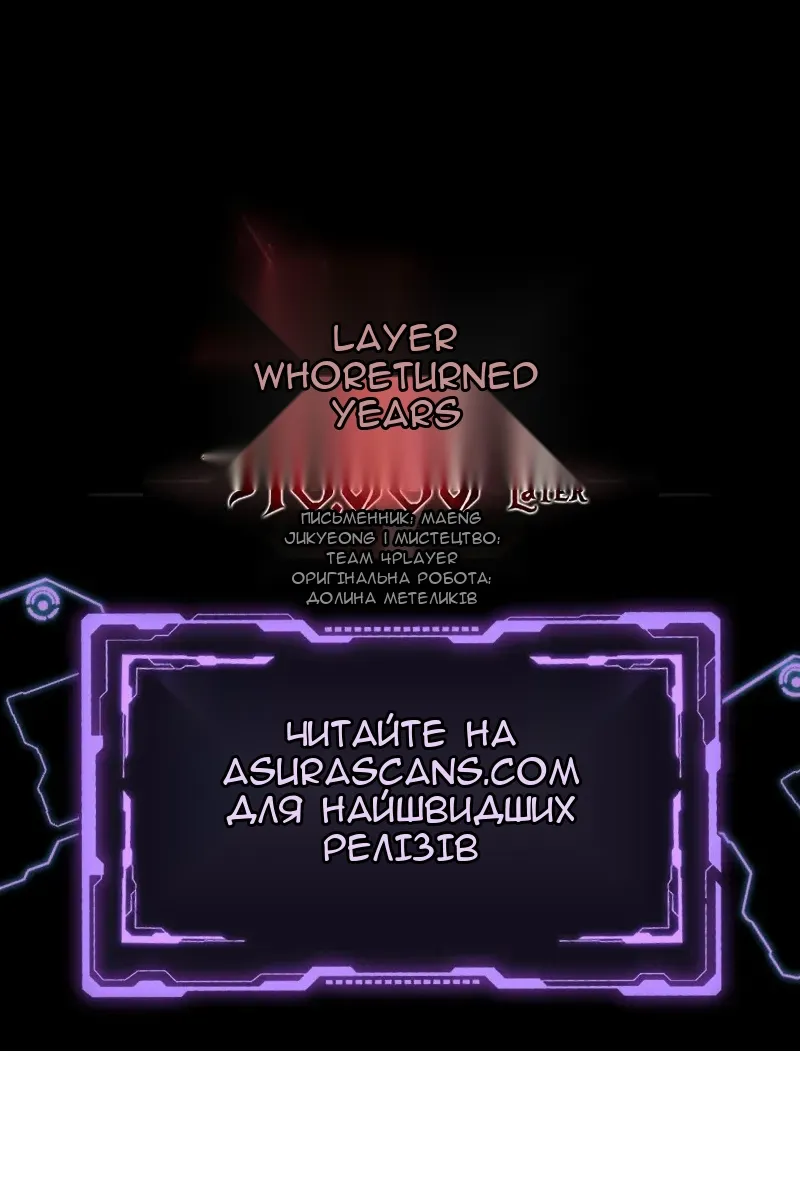Сторінка 141