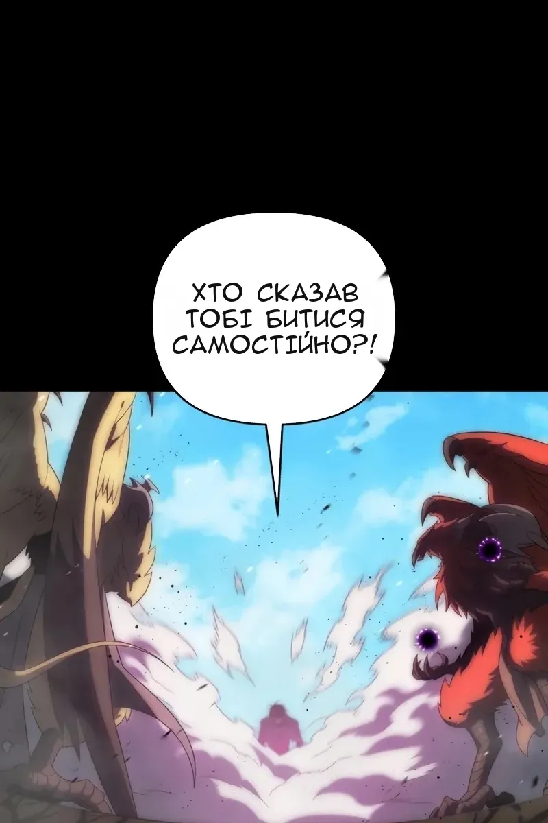 Сторінка 3