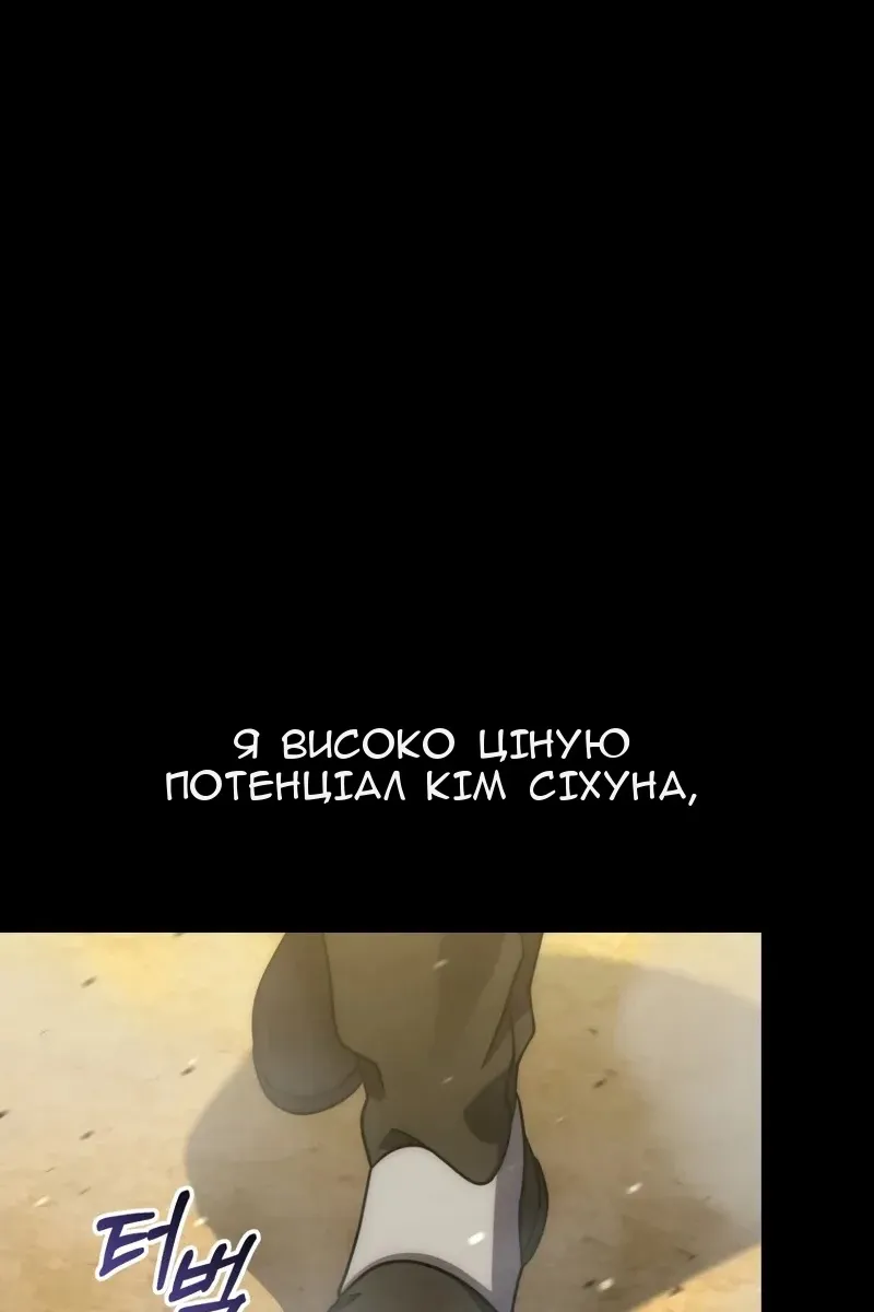 Сторінка 10