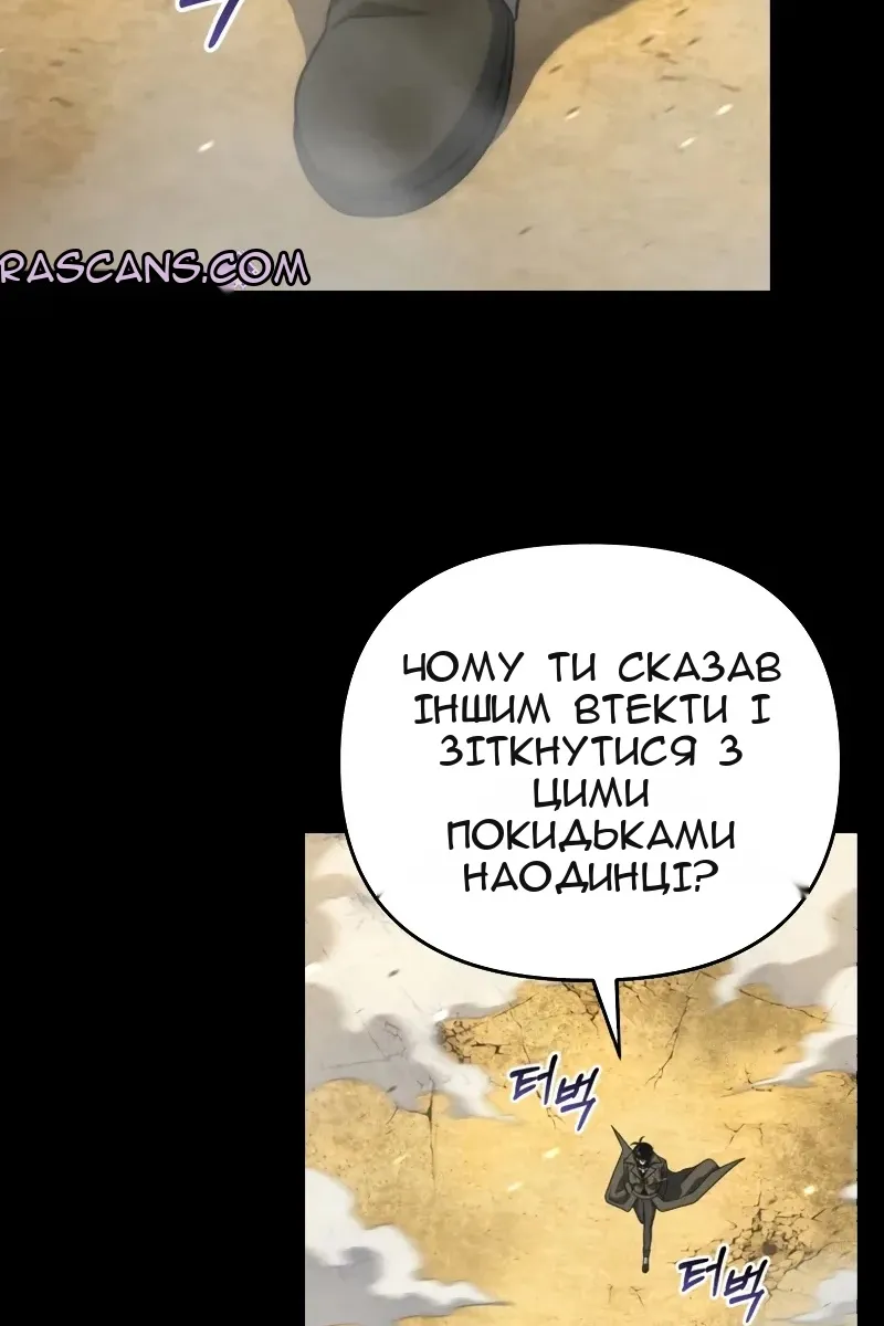 Сторінка 11