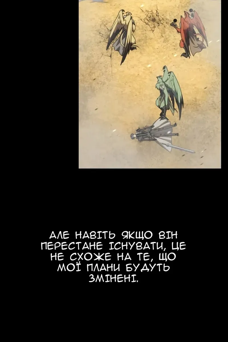 Сторінка 12