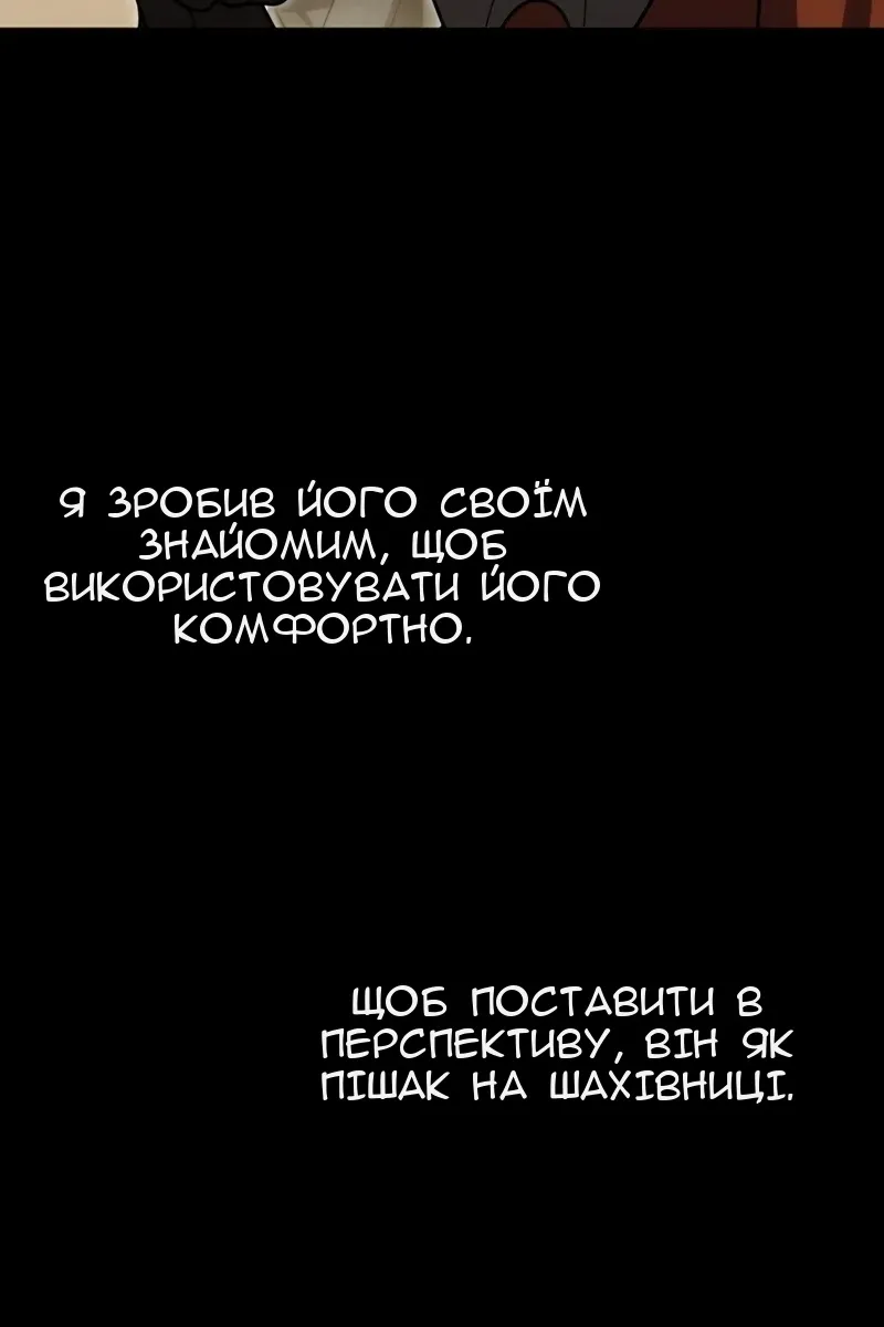 Сторінка 14