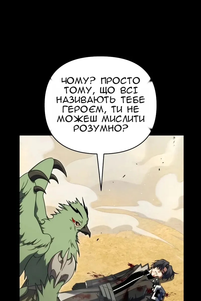 Сторінка 15