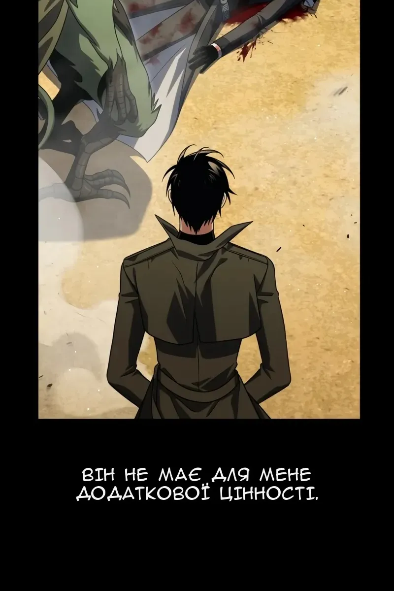 Сторінка 16